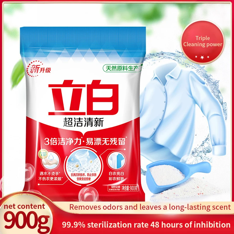 Liby Super Clean Laundry Powder 900g & Fragrant Clothing Laundry Powder 1000g Commercial Supermarket Same Product Washing Powder