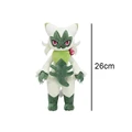 Floragato 28cm