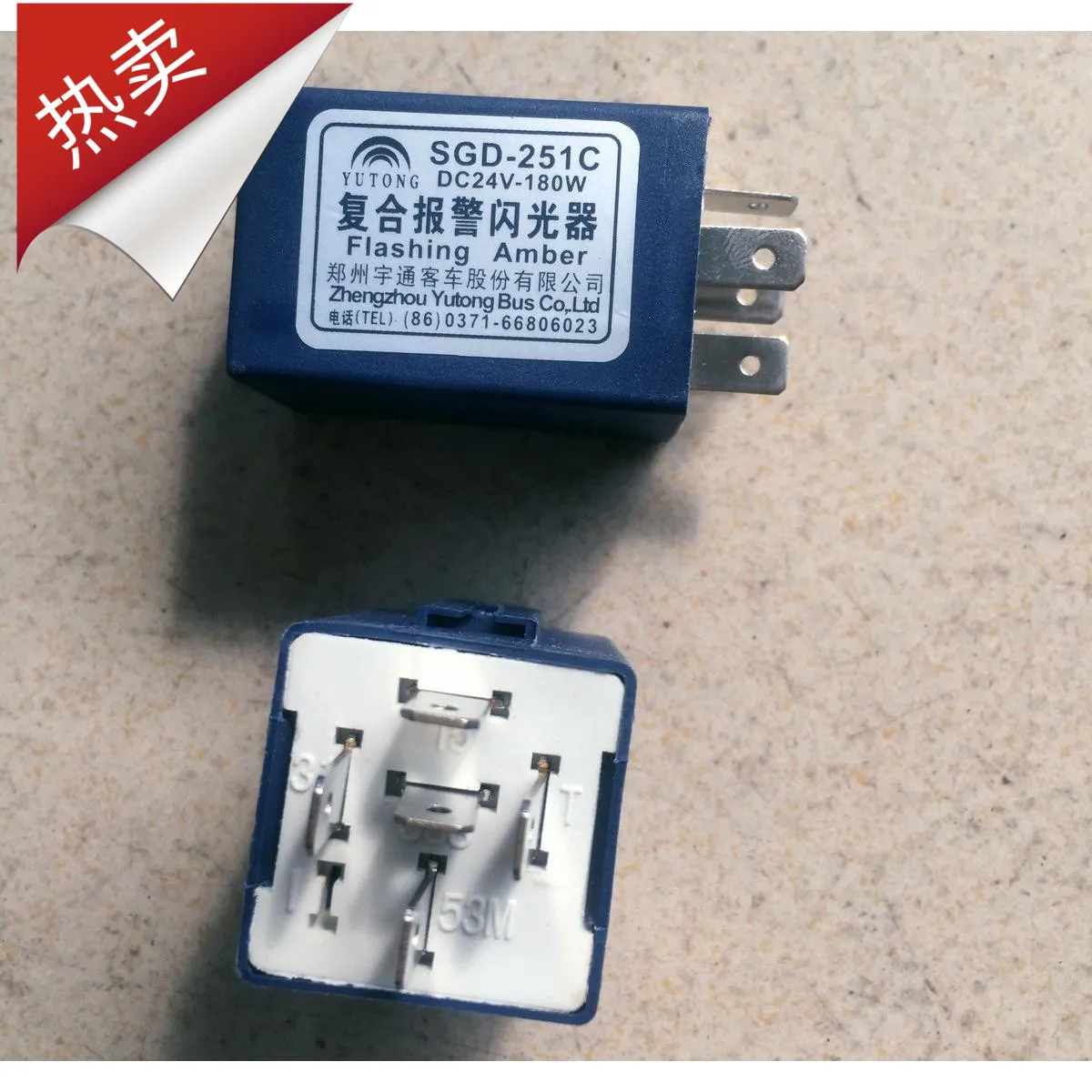 

1 шт., аксессуары Yutong, композитная сигнализация SGD-251C, 24 В постоянного тока, шина Zhengzhou Yutong и другие общие 5 вилок.