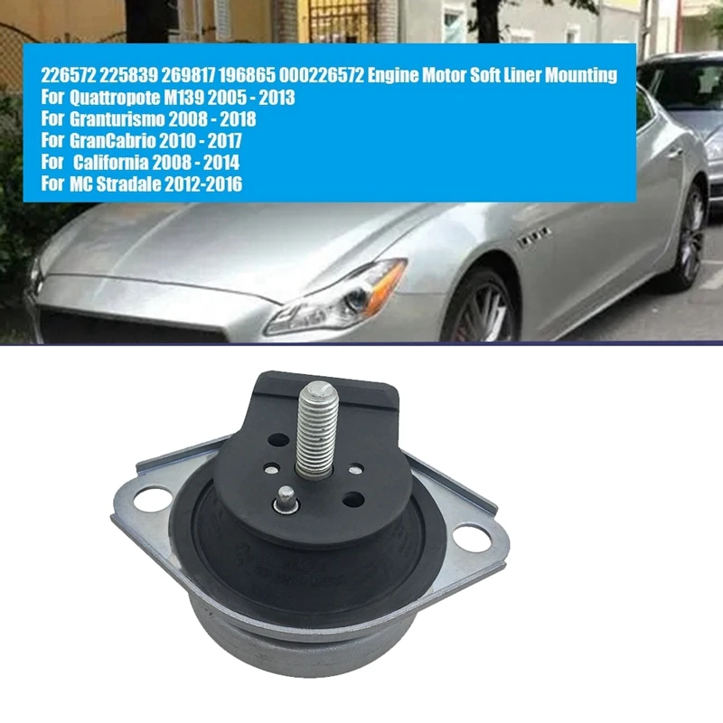 226572 Engine Mount Soft Liner For Maserati Quattropote M139 Granturismo Grancabrio Ferrari 269817 196865 Motor Bearing