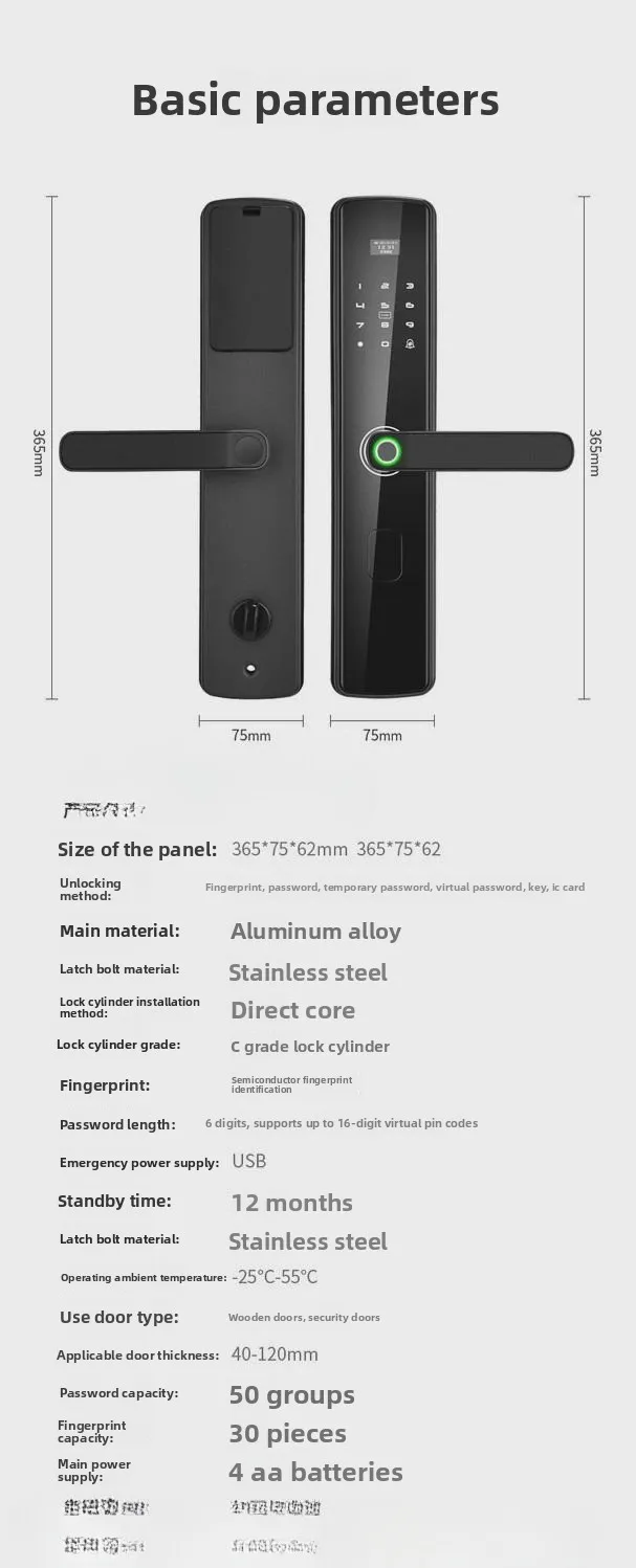 Semi-automatic smart lock combination lock household door electronic entry door 5