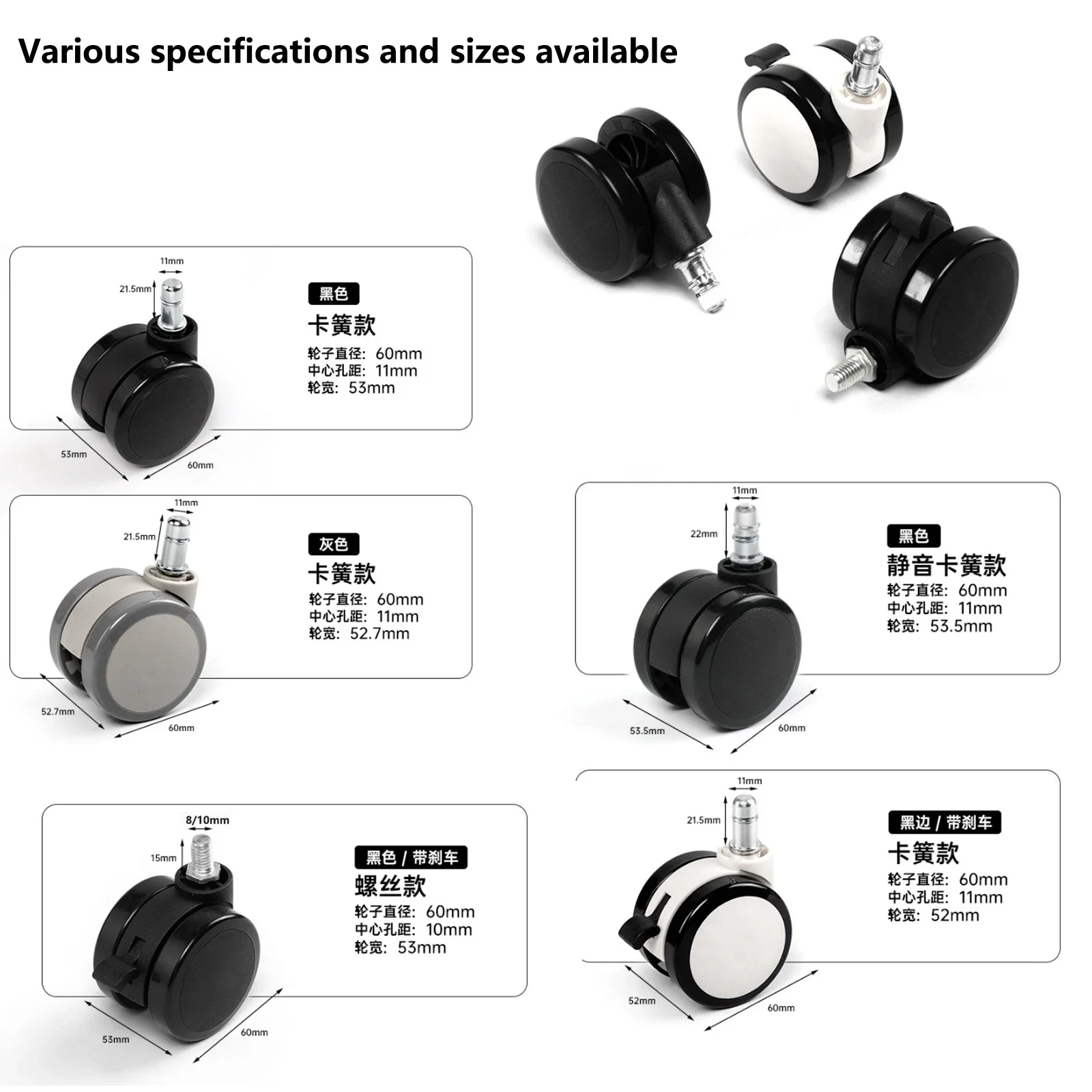 5 Pcs/lot 2.5 Inch 60mm Thread M8/M10/insert Rod M11 Silent Furniture Pu Wheel/office Chair Computer Desk Swivel Wheel