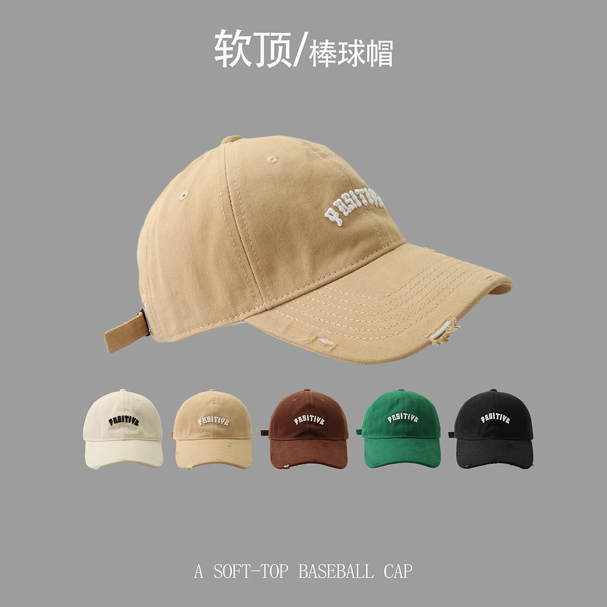 Ripped Baseball Cap for Women Summer Korean Style All-Match Street Hip Hop Letters Embroidered Peaked Cap Trendy Men