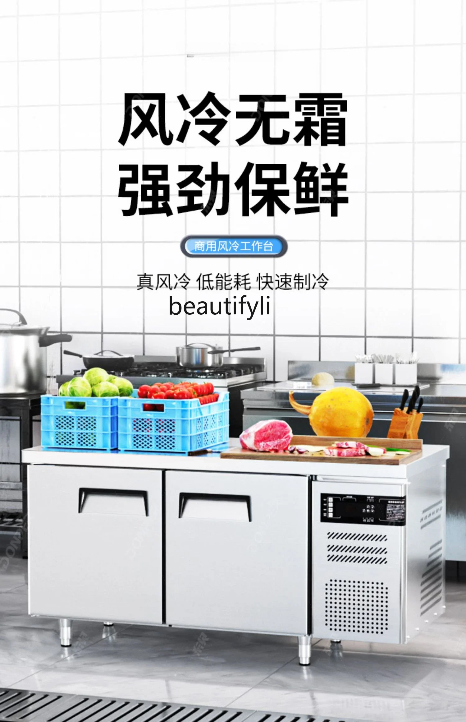 Refrigerated Table Air Cooling Frostless Freezer Commercial Console Frozen Preservation Refrigerator Kitchen Stainless Steel