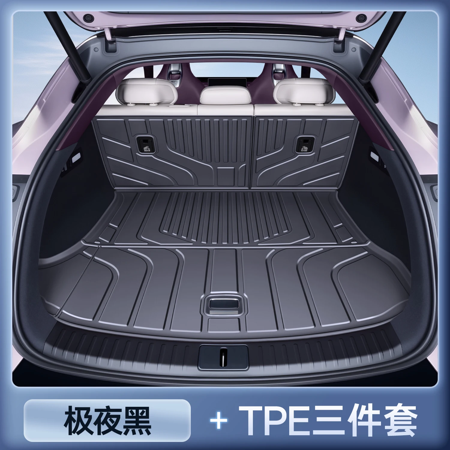 Cargo Liner For Xiaomi YU7 2025 Full-Coverage Car Trunk Mat TPE Scratch-Resistant and Wear-Resistant Protective Mat Accessories detail image 9