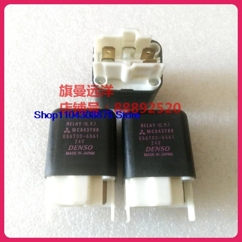 

MC843788 24V 056700-6561 RELAY