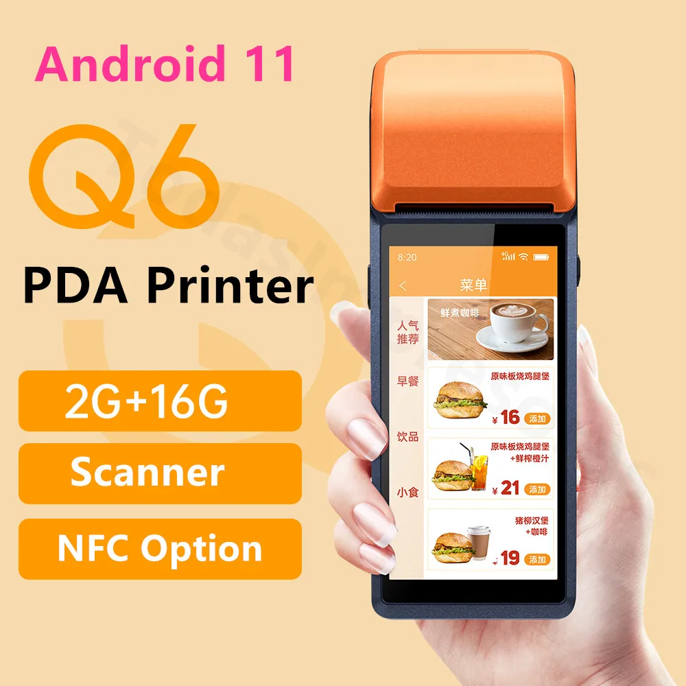 مُقيّم شامل لجهاز PDA محمول بطباعة لاسلكية ومسح رموز QR ونظام Android 11 –https://qrco.de/bg25hu
