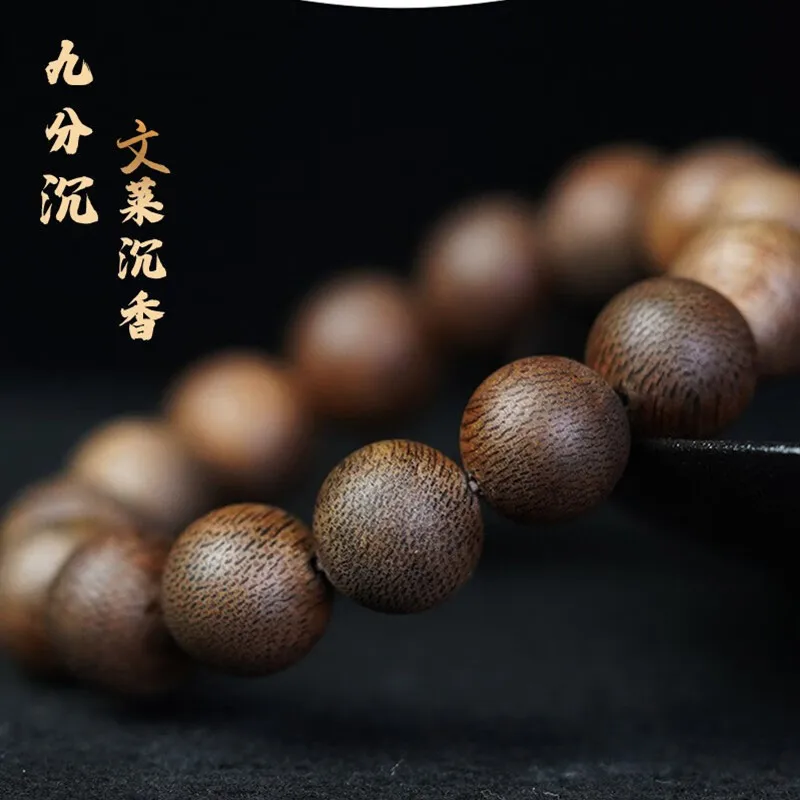 Authentic Brunei Eaglewood Beads Kyara Bracelet108Beads Pieces8mmCrafts Old Materials Natural Eaglewood Bracelet