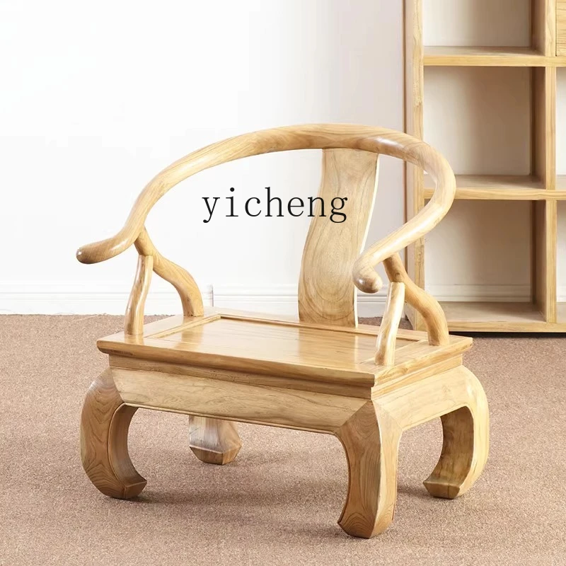 

HXL Living Room Low-Leg Armchair Coffee Table Old Elm Zen Style Discussion Table and Chair