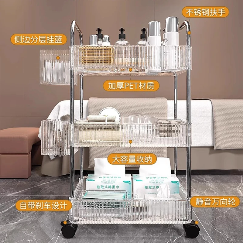 Beauty Salon Trolley Cosmetics Storage Rack Multi-functional Movable Aesthetic Auxiliary Cart Wheels Beauty Salon Furniture