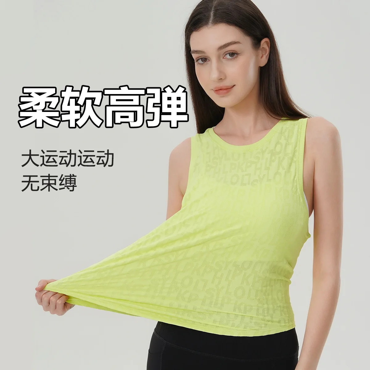 Rampage Loli Loose Breathable Lightweight Sports Cover-Up Jacquard Yoga Vest Round Neck Curved Hem Top for Women