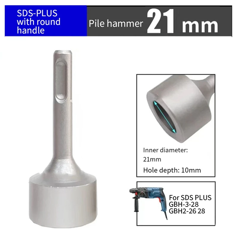 SDS Plus Ground Rod Driver สําหรับสว่านโรตารี่โลหะ, Ground Rod Bits Driver Socket สําหรับ GBH-3-28 GBH2-26 เงิน (21 มม.)