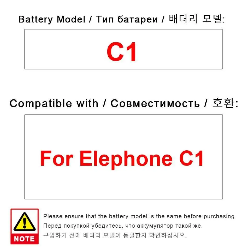 

2850Mah Reliable Power Mobile Phone Battery For Elephone C1