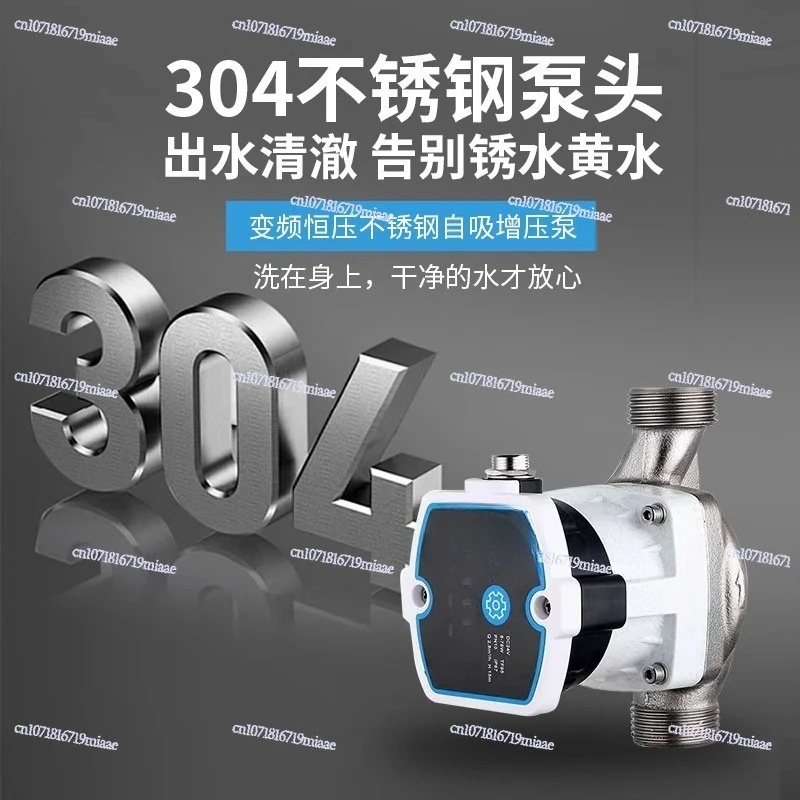 Permanent magnet inverter circulation pump household floor heating boiler wall mounted circulation silent heating
