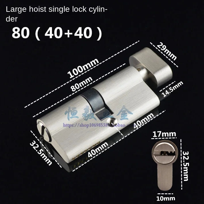 Door Hardware 60 70 80 90mm Security Copper Door Lock Cylinder Interior Bedroom Living Lock Handle Brass Key Locking