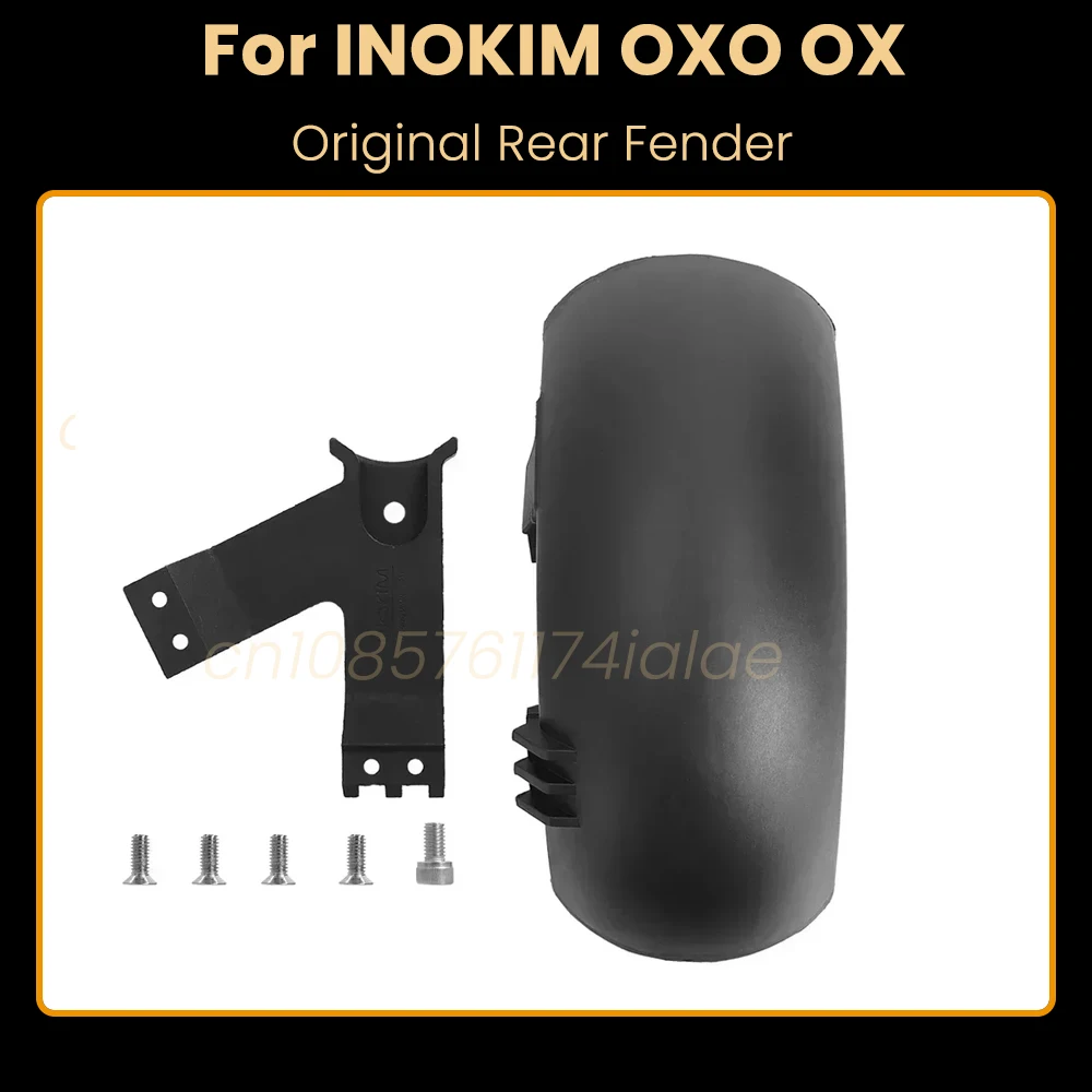 

Заднее крыло OXO OX для электрического скутера INOKIM OXO OX, брызговик, крышка колеса, крыло, защита для шин, брызговик, брызговик