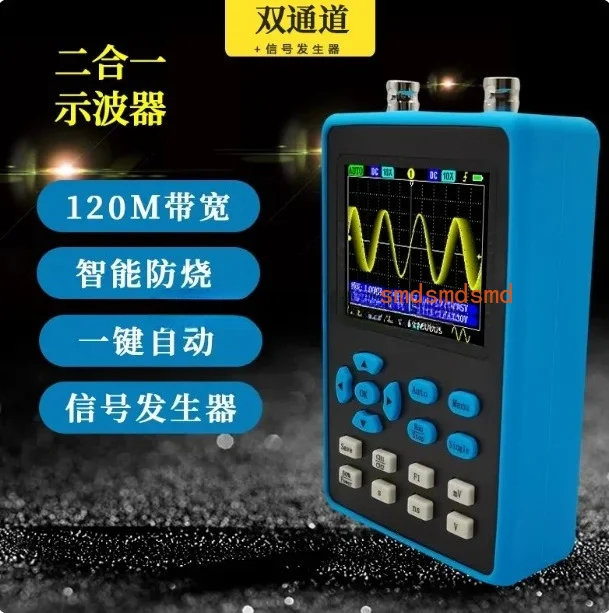 High-performance automatic dual-channel handheld portable digital oscilloscope 120M bandwidth 500M sampling auto repair