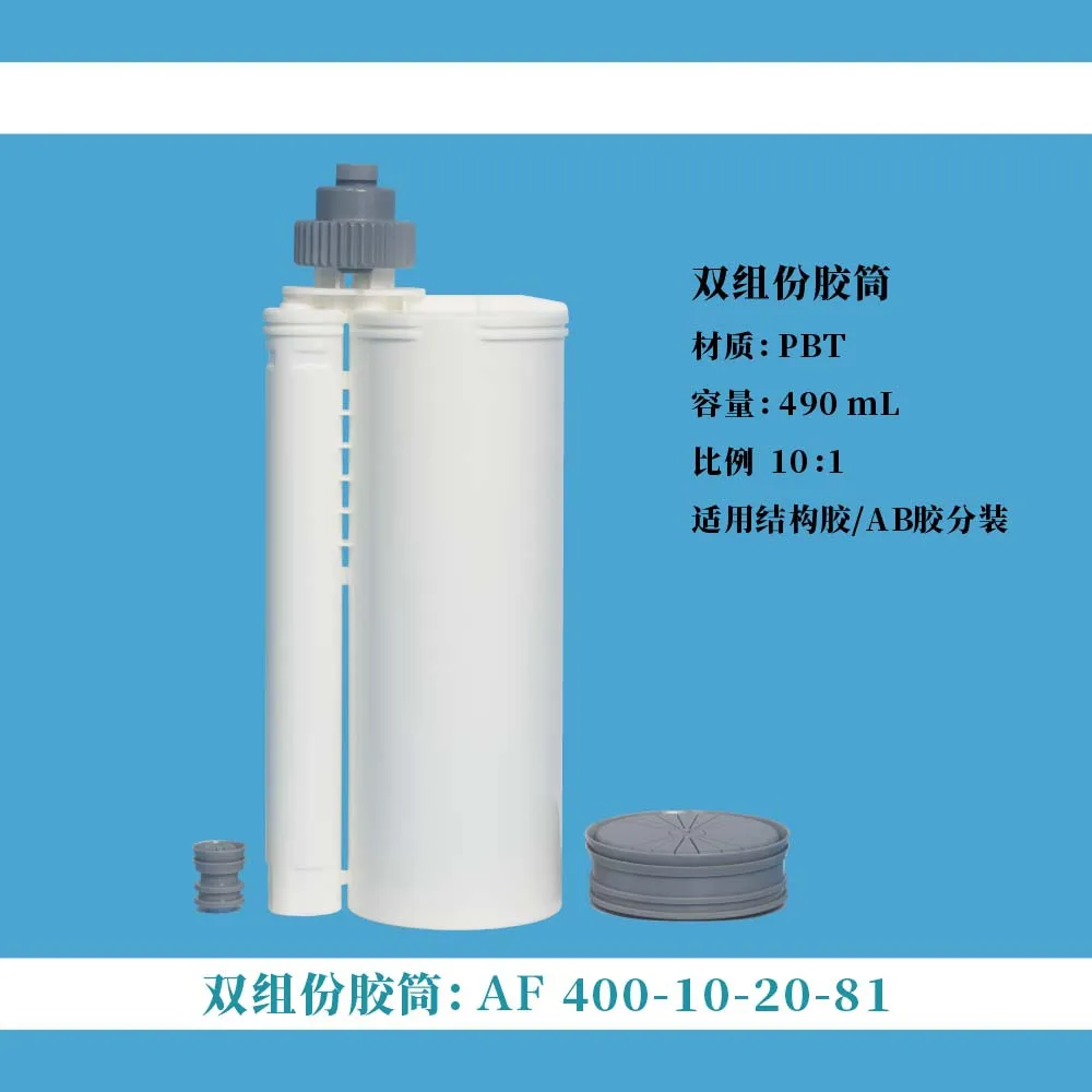 10:1 490ML 2-k-cartridge AF 400-10-20-81