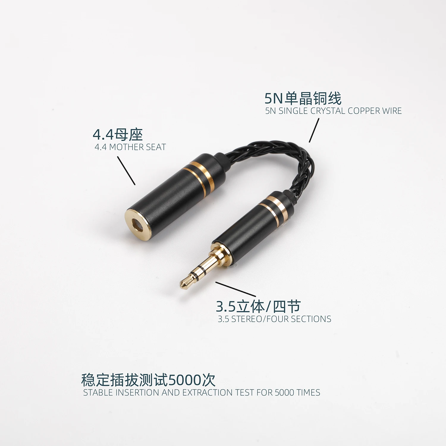 Seiko aluminum alloy pure copper 4.4 female to 3.5mm male 4.4 balanced female to 2.5mm headphone conversion cable