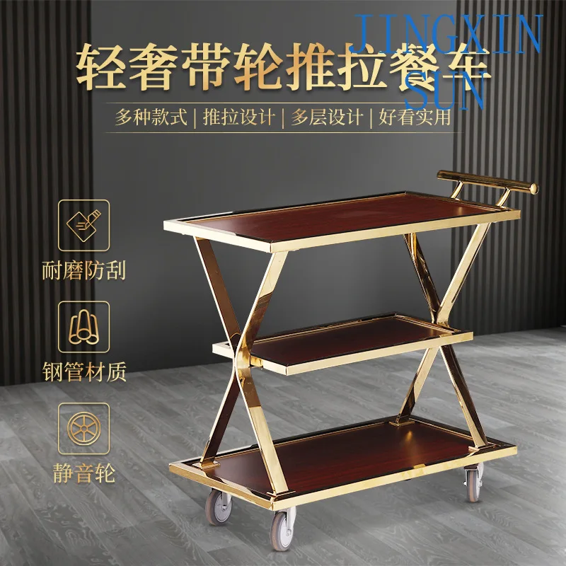Manufacturer customized stainless steel solid wood hotel food delivery service car light luxury three-layer dim sum wine