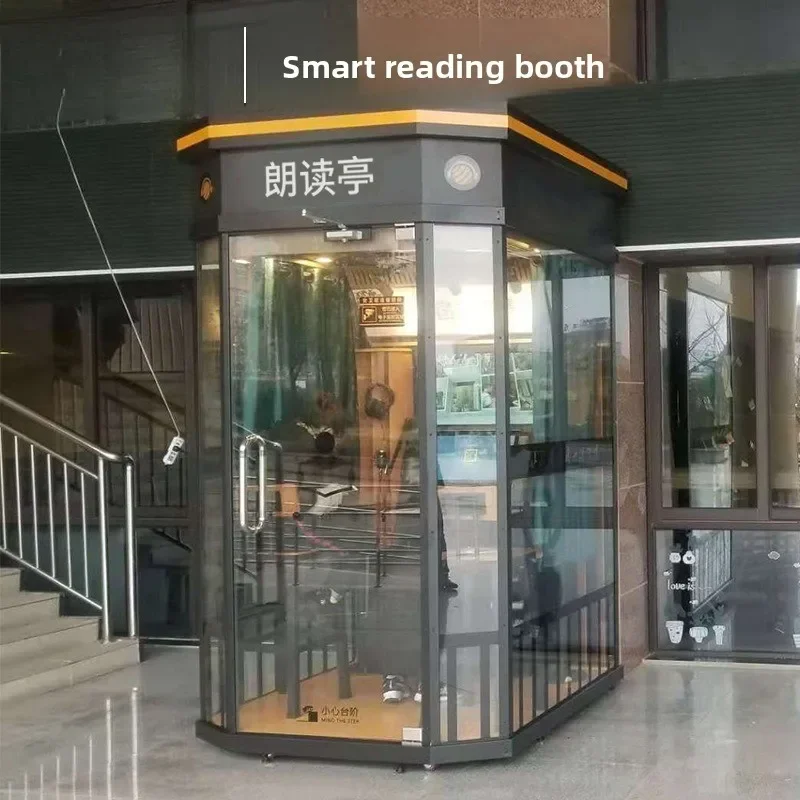 Self-service reading booth indoor recitation camp choir, mobile singing home