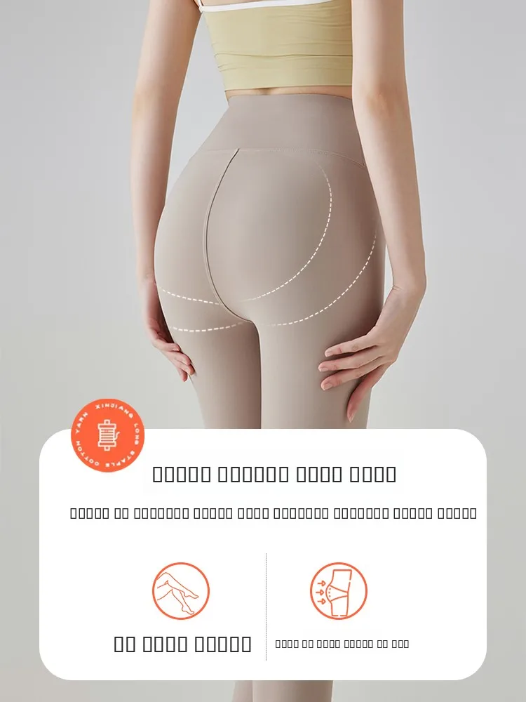 Pantalones de Yoga de Piel Sintética Blanca para Mujer, Primavera-Otoño, Finos, de Cintura Alta, Largo a la Altura de la Rodilla, de Nailon y Elastano, Pantalones de Yoga que Realzan los Glúteos...