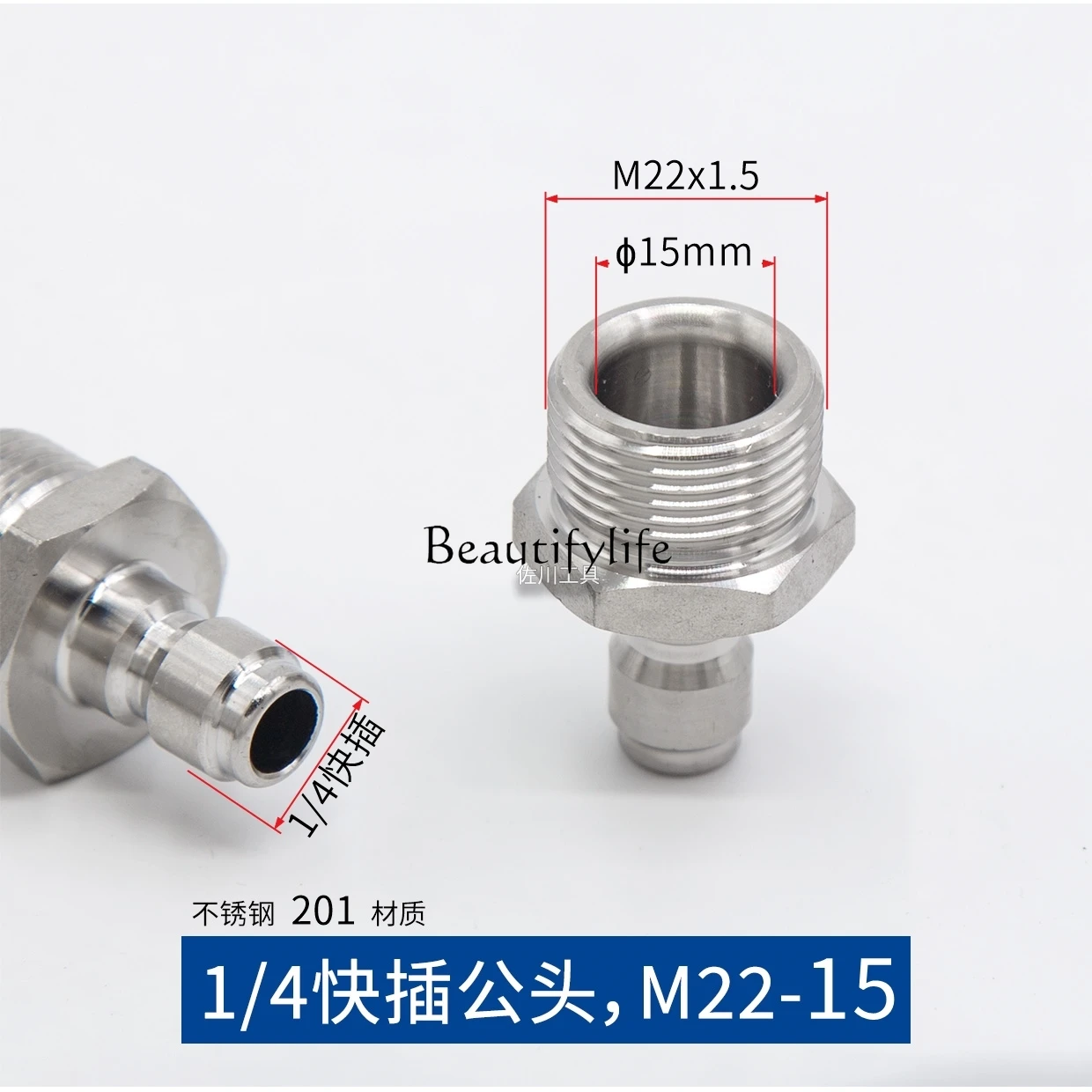 

JJ accessoriestool partsJ1/4 quick plug male M22-14 hole 15 hole stainless steel 304 material