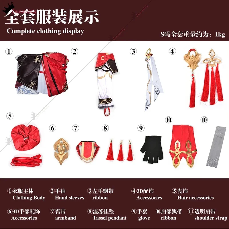 Honkai Impact 3rd Kiana Kaslana Cosplay Costume Lucky Star Kiana Anime Chinese-Style Women's Dress Halloween Outfits Wig Suits