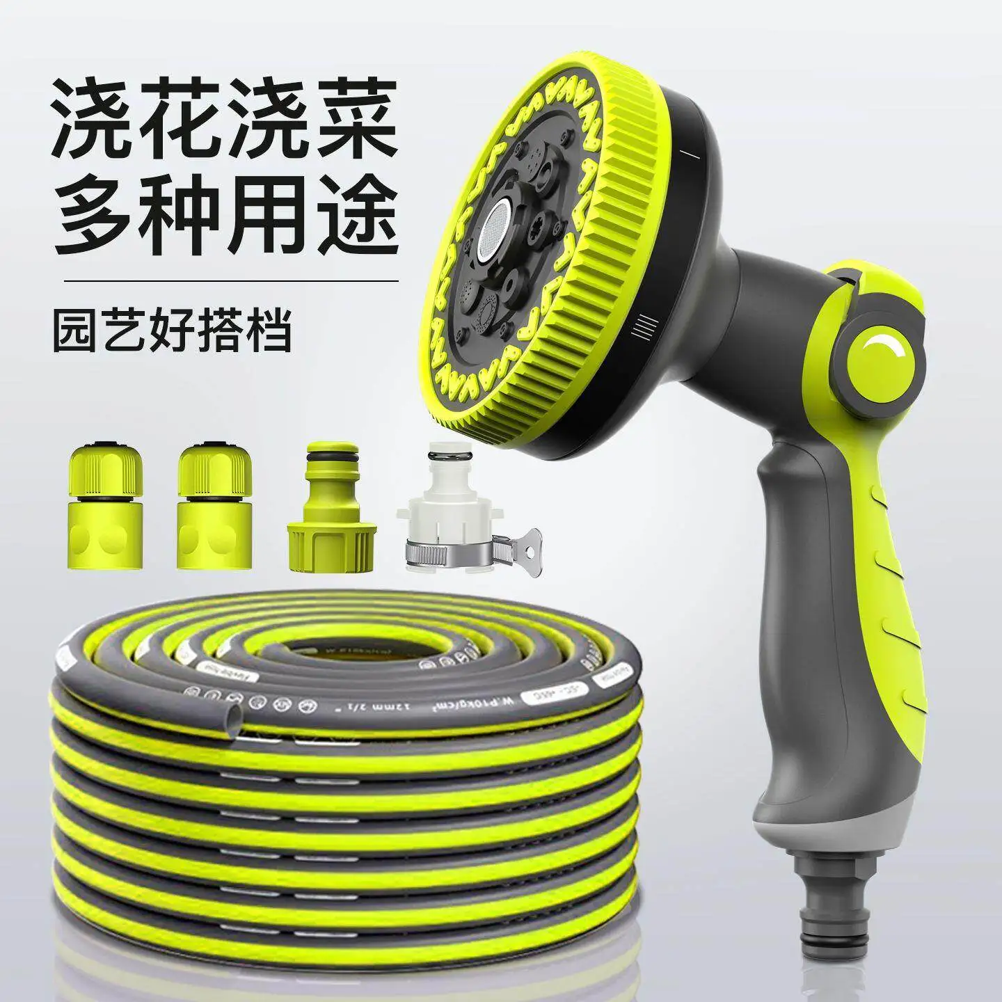 Garden Hose Hose Household Multifunctional Sprinkler Gardening Tools