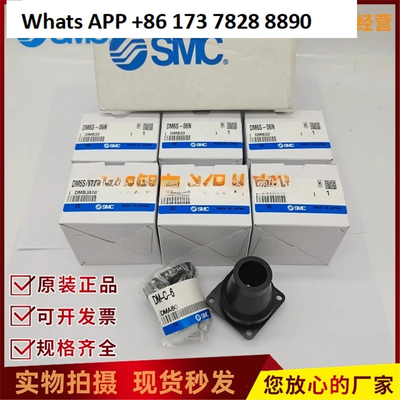 Smc Multi-Pipe Butt…