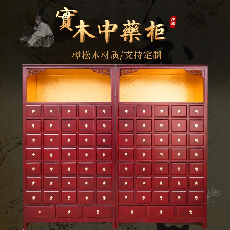 

Custom-made solid wood Chinese medicine cabinet Chinese medicine bucket wood medicine cabinet