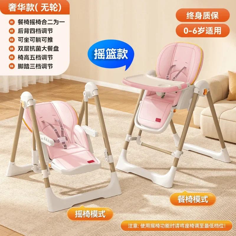 Baby Dining Chair Folding Rocking Chair 2-in-1 Baby Dining Chair Dining Table for Children Household