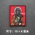 Embroidered patch 14