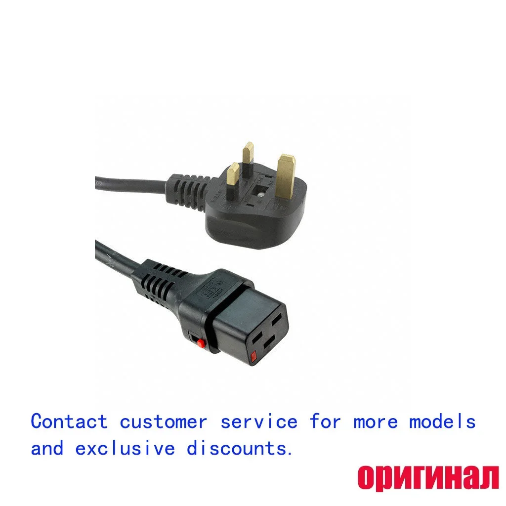 IL19-UK1-H05-3150-200 Schaffner 2m UK Power Cable 16A 250VAC Plug to C19 with Fuse