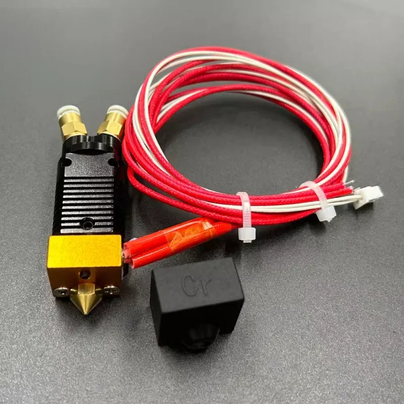 Suitable for DB- two-in and one-out nozzle kit 12V, 24V, 40W hot-end extrusion kit, 1-meter line length 3D printer accessories