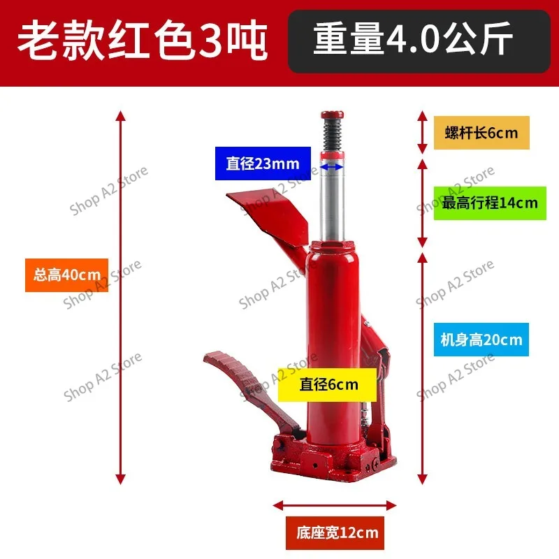 3 Ton Foot Operated Hydraulic Upright Jack Portable Car Jack For Sedan Off Road Tire Changing Repair Tool