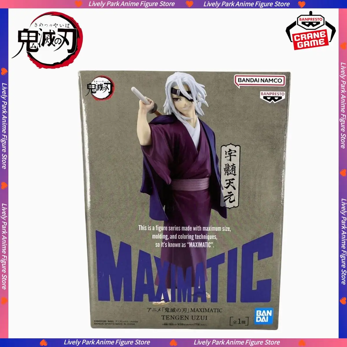 

In Stock BANDAI Original Genuine BANPESTO Demon Slayer MAXIMATIC TENGEN UZUI Anime Action Figures Children Collectible Toy Gift