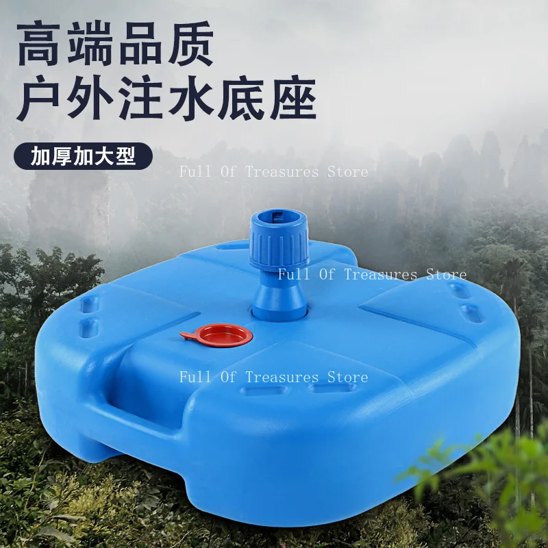 Large Outdoor Parasol Water Filling Base Advertising Umbrella Bottom Seat Plastic Bucket Umbrella Seat