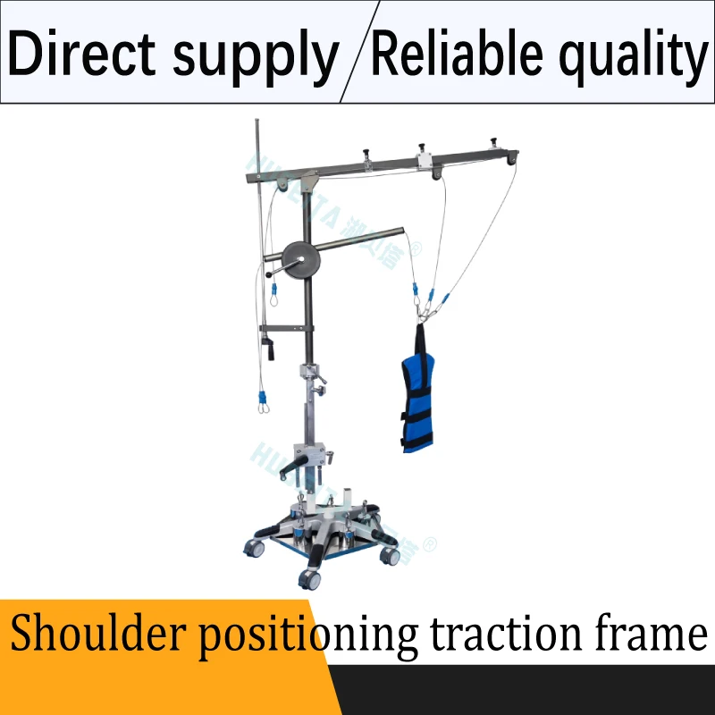 Adjustable Shoulder Surgery Positioning Traction Frame Surgery Instrument Traction Device For Operating Table