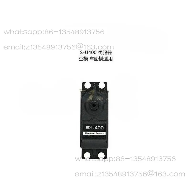 S-U400 High Voltage Digital Server Resin Gear S. BUS S3010 Upgraded National Bank