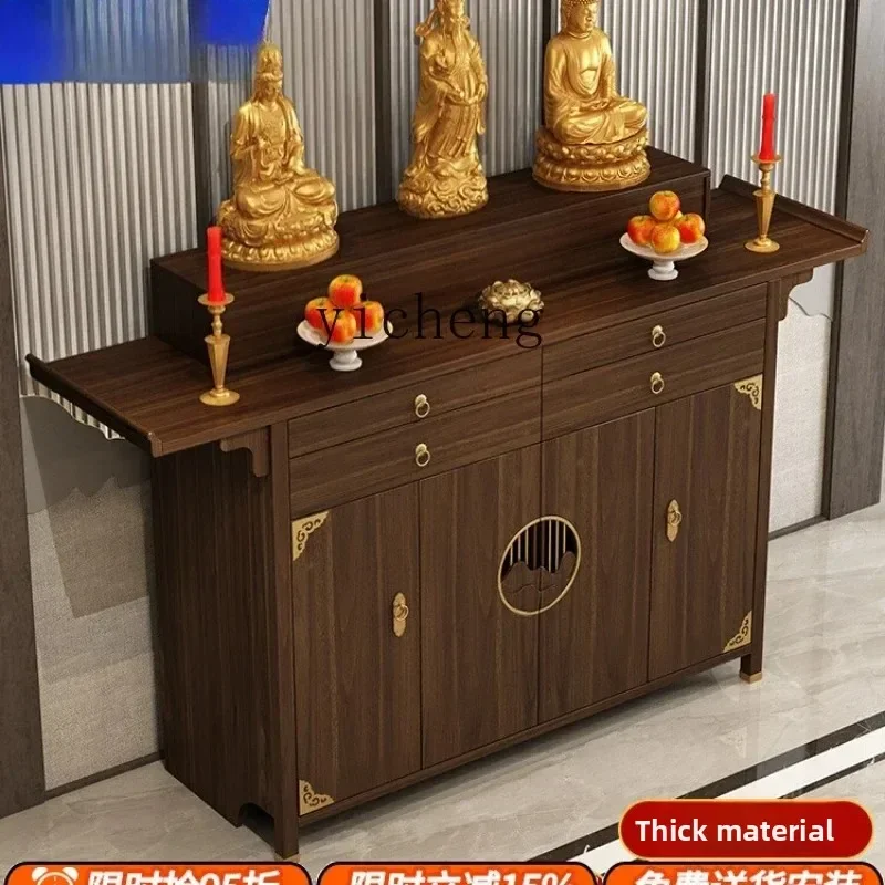 DSA- solid wood table Buddhist niche cabinet New Chinese style God of Wealth cabinet for fairy table God table cabinet
