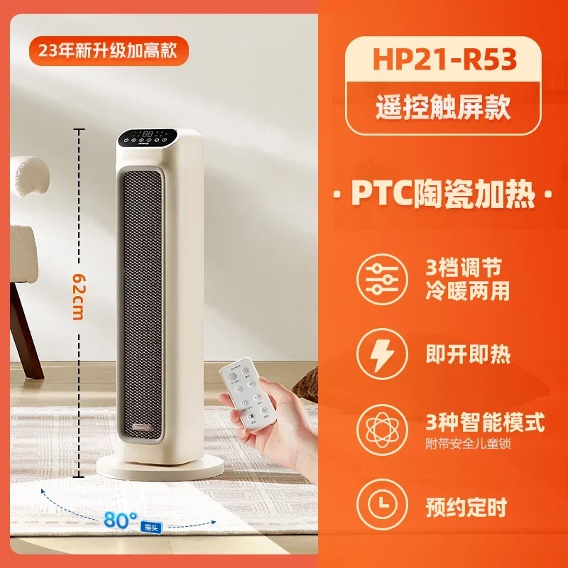 

220V Portable Electric Heater with Adjustable Thermostat, Fast Heating, Quiet Operation, Safe for Home Use