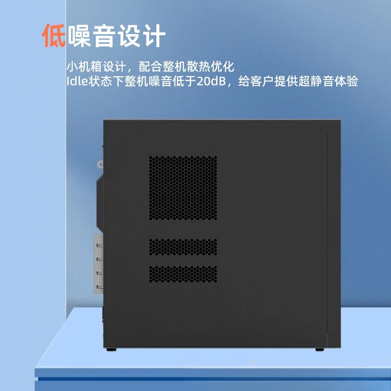 Inländischer Xinchuang-Workstation-Desktop-Computer W40P Haiguang