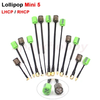 Lollipop 5 RHCP/LHCP 5.8G 2.8dBi ミニ FPV アンテナ SMA/RP-SMA/MMCX-ストレート/MMCX-アングル/UFL RC トランスミッターレシーバードローン DIY 用