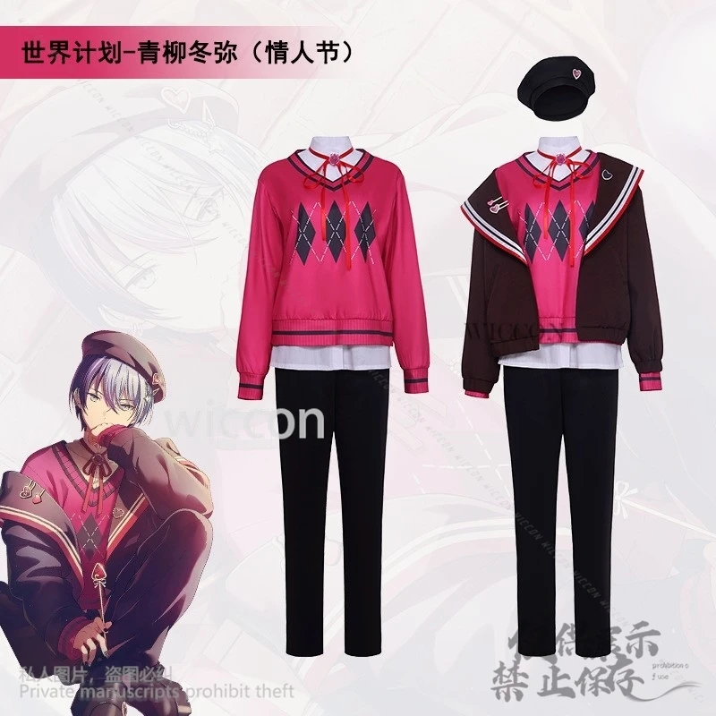 Anime Game Project Sekai Costume Aoyagi Toya Costume di San Valentino Cappotto Maglione Camicia Cappello Parrucca uniforme per uomo donna personalizzata