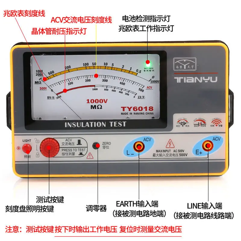 AOLIVIYA Pointer Insulation Tester Megaohmmeter 6017 6018 6045 Shaker Leakage Detection Meter Specialty Tools