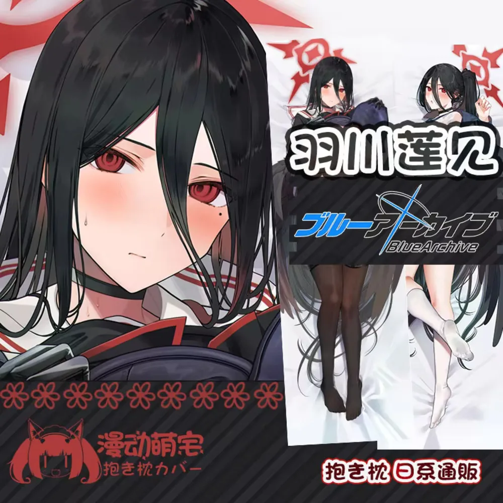 

Cosplay Anime Blue Archive Hanekawa Hasumi Double-Sided Dakimakura Hing Body Idol Pillow Case Cover Otaku Pillows Cushion s