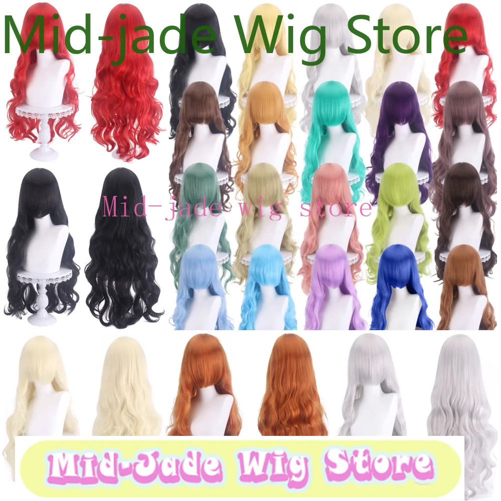 Anime GAME Cospay Wig 80cm Long Curly Hair Versatile High-quality Thickened Air Rolled Up Face Cover Internet Famous Female Wig
