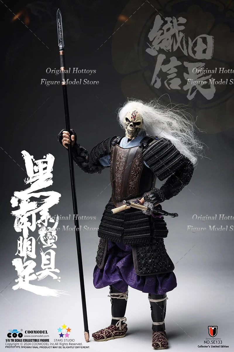 COOMODEL SE132 SE133 1/6 Scale Men Soldier Oda Nobunaga Empire Series Warring States Hero Full Set 12'' Action Figure Doll