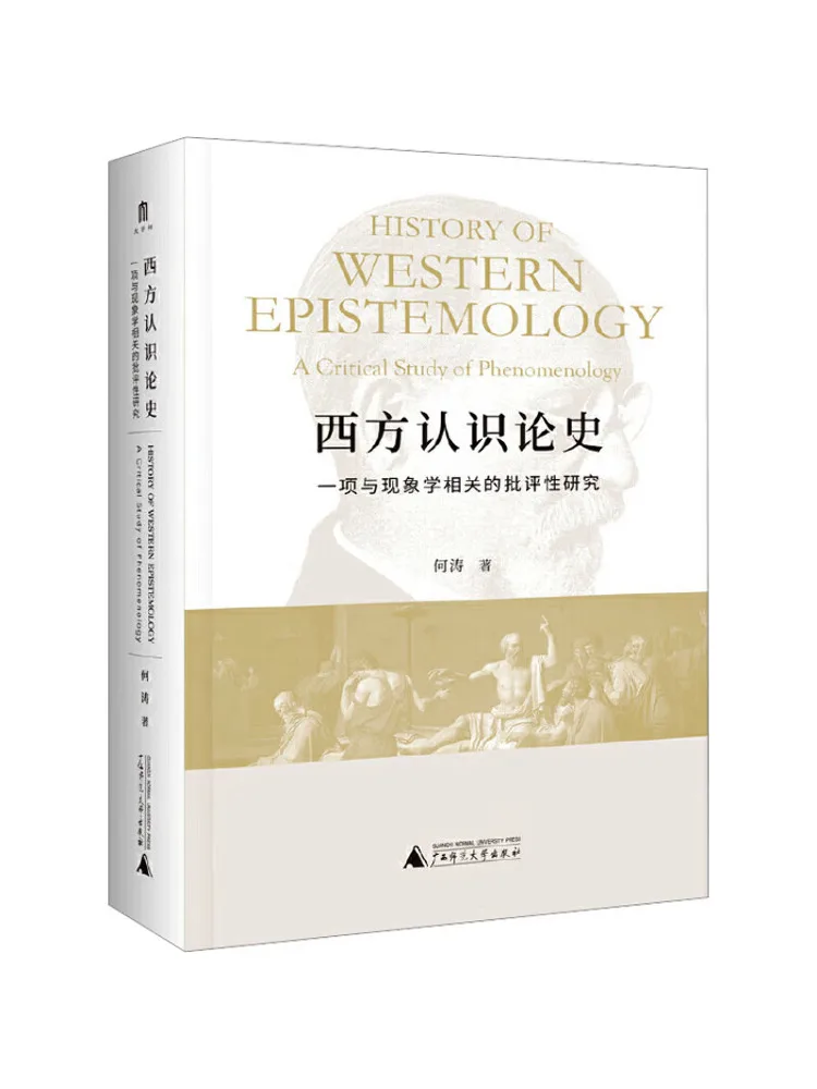 

Книга Виншара: История западной эпистемологии: критическое исследование, связанное с феноменологией